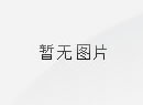 南京市溧水區(qū)自來(lái)水有限公司水廠(chǎng)聚合氯化鋁（液體）采購(gòu)項(xiàng)目招標(biāo)公告